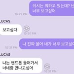 [NCT즌] <b>유죄</b>