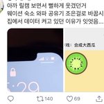 [NCT즌] 스엠아 잘<b>하자</b>^^