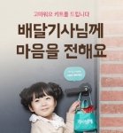 ㅈㄴ 웃기네ㅋㅋㅋ