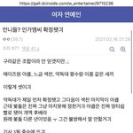 [드루와] 인<b>가엠</b>씨 이거 진짜일까?