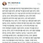 아니 얜 진짜 뭐하는애임 <b>대체</b>