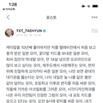 편지쓴 <b>모아들</b> 하나하나 언급해준