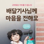 <b>배민</b> 이거 뭐임