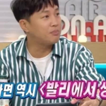 조인성은 <b>주먹</b>울음 한 적이 없대 ㅋㅋ