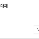 [TXT] 애드라 이거 톡선보내줘
