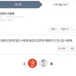 <b>미안</b>미안미안합니다