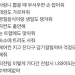 [TXT] 전참시 나오면 진짜 재밋겠다