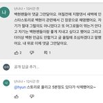 <b>엑소엘</b>들아