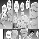 [진격의거인] 나만 동향조 조아??