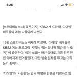 [NCT즌] 잰니가 <b>패널</b>로 나오는건 아니고