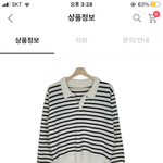 야 얘들̷̷̷ㅏ 진짜 진지하게 이 옷에