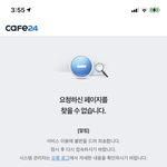 [NCT즌] 비트로드에서 영웅 키노 <b>산</b> 사람?