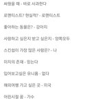 [EXO] 이런 남자 1도 <b>없어</b>