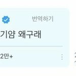 [방탄소년단] 오늘이 400일<b>이랭</b>
