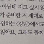 [더보이즈] 더비들아..진짜로 잘하자