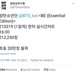 [방탄소년단] 나는 아직 <b>송장</b>도 안찍혔는데