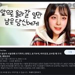 <b>이</b> <b>화장</b> 이름이 머야??