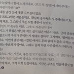 [더보이즈] 얘들아 우리 덥즈 기살려<b>주자</b>....