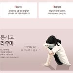 <b>교통</b>사고로 인한 피해 가족들을 도울 수 있어요