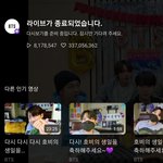 [방탄소년단] 꾹아 <b>가즈</b>아~~