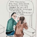 <b>이사</b>가서 학원 다니려는데 친구 사겨야되나?