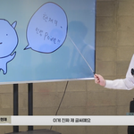 [더보이즈] 진짜개기엽<b>고개</b>웃기다 이재현..