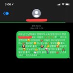 와씨 회사잘릴뻔함