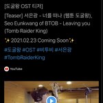 [BTOB] 아니 우리 은광이는