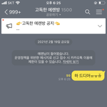 [진격의거인] 드디어 ㅠㅠ̑̈