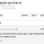 [TXT] 닝픈데