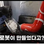 히익 이렇게 만든 치킨도 맛있나??ㅇ0ㅇ!!