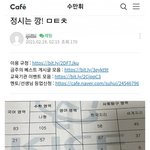 [드루와] 전북대 <b>사범</b> 충북대 수학 ㄹㄱㄴ 입시