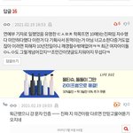 [모두드루와] <b>이나은</b> 학폭 찐이었어? ㄷㄷ
