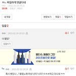 얘 니가 더 <b>찌질</b>해보여