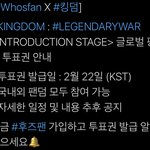 [더보이즈] 22일<b>날</b> <b>투표</b>권 나온다니까
