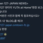 [NCT즌] 일본은 뭔 팬클럽 <b>한정</b>이 이렇게 많냐
