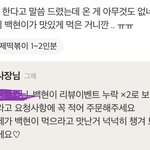 [EXO] 개웃긴거<b>봄</b> ㅋㅋㅋㅋㅋ
