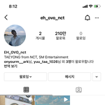 [NCT즌] 태용이 인스타 <b>피드</b> 이쁜 것 같지 않냐?