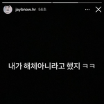 [댓글부탁해] 갓세븐 해체 아니다