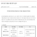 청각장애인증..애견미용 자격증 시험 <b>응시</b>불가세요