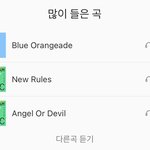 나 투바투 노래 <b>처</b><b>돌</b>이임