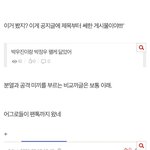 [트레저] 박제 박물관