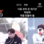 엥시티 팬들아 궁금한 거 있어