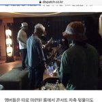 빅뱅 저 사진 디스패치가 찐으로 밝혀냈는데 뭔 ㅋㅋㅋㅋㅋ