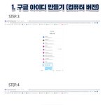 [BTOB] 이게 쉬워