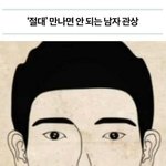 이거 <b>임영웅</b>이라고 하는 거 ㅈㄴ 웃기네