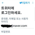 [더보이즈] 나 이거 로그인 안되는데