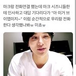 [NCT즌] 이<b>마크</b> 미쳤나봐