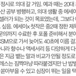 내가 세운 인생계획 헤헤