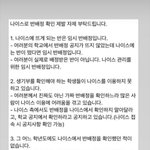 그니까 나이스반<b>배정</b> 들어와봐